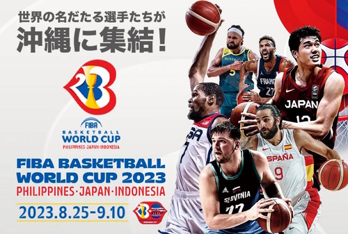 bnr_basketballworldcup_2023_02.jpg