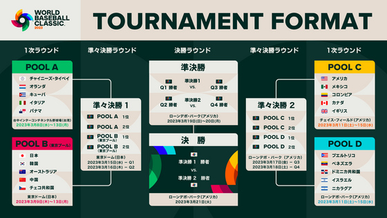 i_tournament.jpg