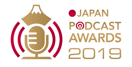 japan_podcastawards_logo_2019.jpg