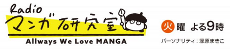 manga.png