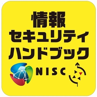 nisc00_s.jpg